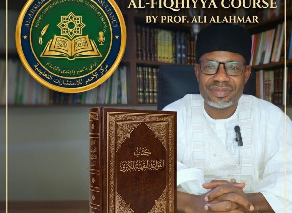 Al-Qawaid Al-Fiqhiyya Thumbnail